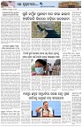 Page-7