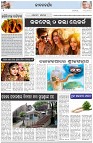 Page-2