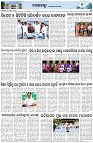 Page-3