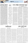 Page-4
