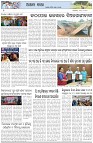 Page-6
