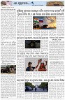 Page-7