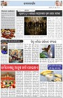 Page-2