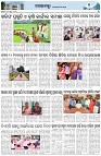 Page-3