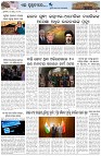 Page-7