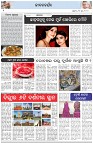 Page-2