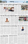 Page-3
