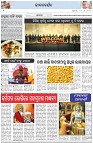 Page-2