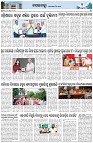 Page-3