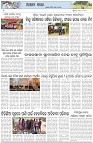 Page-6