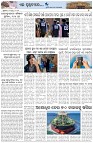 Page-7