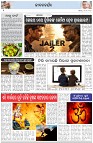 Page-2