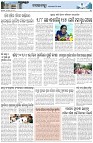Page-3