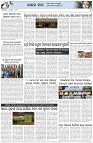 Page-5