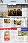 Page-2