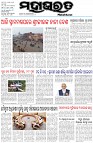 Page-1