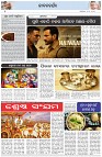 Page-2