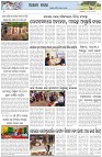 Page-6