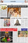 Page-2