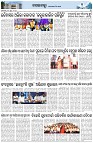 Page-3