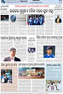 Page-8
