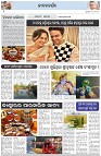 Page-2