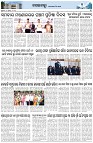 Page-3
