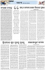 Page-4