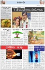 Page-2