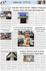 Page-5