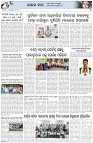 Page-5