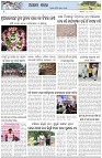Page-6