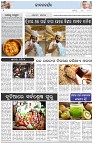 Page-2