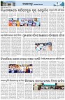 Page-3