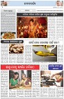 Page-2