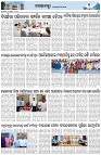 Page-3