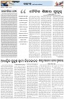 Page-4