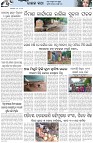 Page-5
