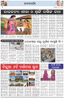 Page-7