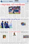 Page-8