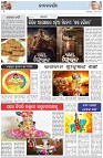 Page-2