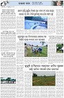 Page-5