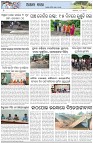 Page-6