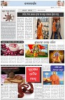 Page-2