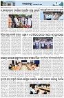 Page-3