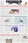Page-1