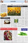 Page-2