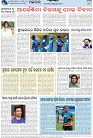 Page-8