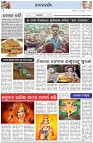 Page-2