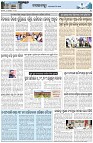 Page-3